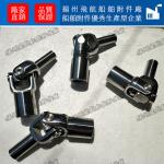 Universal joint for pipes and shafts, stainless steel universal joint, D2-21, CB