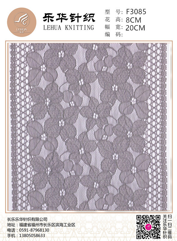 20cm white elastic lace is used for Underwear handmade dresses and scarves
