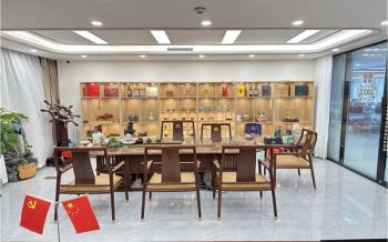 HK INTERRA TECHNOLOGY LIMITED