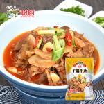 Cooked Processing Frozen Prepared Meals Fried Beef Offal Restaurant Ready Meals