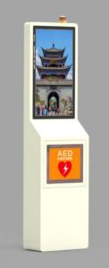 Wholesale Floor Standing Manual AED Vending Machine With CCTV Camera from china suppliers