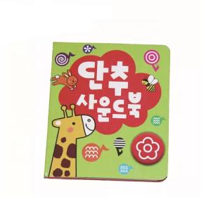 Wholesale Coloring Book Story Printing Custom Kid Book from china suppliers