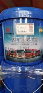 Wholesale Dongfeng Propylene Glycol Antifreeze , 10KG 35C Radiator Coolant from china suppliers
