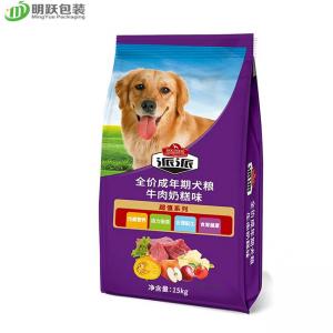 Wholesale 15kg 20kg Side Gusset Dog Food Bag Cat Dog Custom Printed Food Packaging from china suppliers