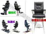 Flight FH series marine track type driving chair, track type marine driving