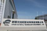 High UV Resistance Cotton Wrapping Film With Low Chemical Resistance