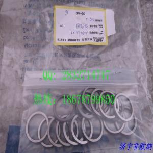 Wholesale CHENGGNONG washer ZL50.3.4-3A planet gear ZL50.3.4-4A from china suppliers