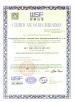 Guangdong Gaoxin Communication Equipment  Industrial Co，.Ltd Certifications