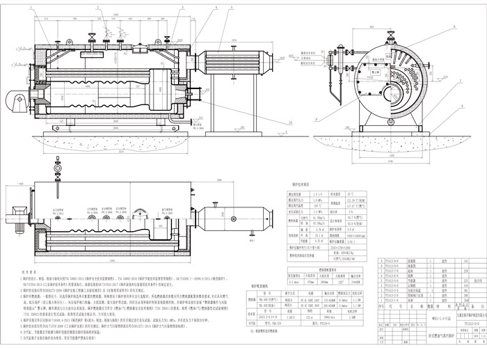 Auto Commercial Oil Fired Boilers , Oil Fired Heating System For Garment Factory