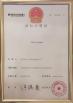 Dongguan Hesheng Long Trading Co., Ltd. Certifications