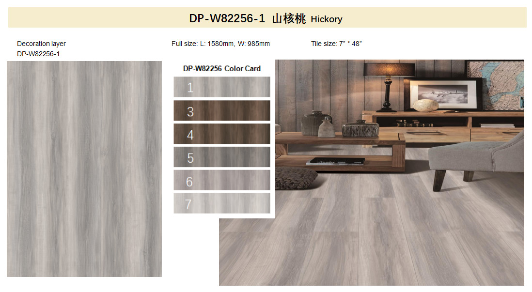 6mm Moisture Proof Wood Plastic Composite Flooring GKBM DP-W82256