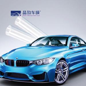Wholesale Sand Proof Vehicle TPH Paint Protection Film Waterproof Nontoxic from china suppliers
