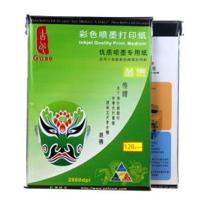 Wholesale Thin Bright White Matte Coated Inkjet Paper A4 128g 210*297mm from china suppliers