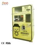 shopping mall skyblue 220V 50HZ orange vending machine