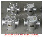 Fresh water pump imported coarse water filter / suction crude water filter AS100