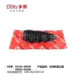 Toyota steering gear boot 45535-30030