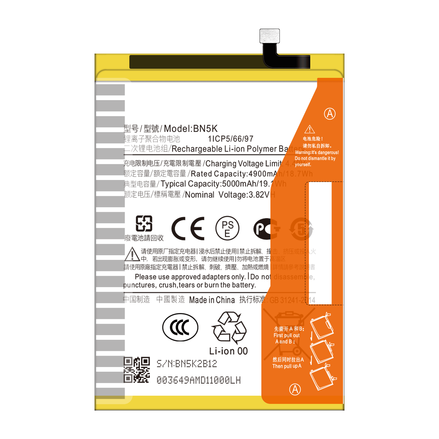 Xiaomi Redmi 12C BN5K 22120RN86G Replacement Dual IC Protection Lithium Polymer Battery