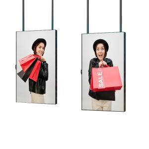 Wholesale 86inch 2500nits 1920*1080 Digital Signage Display Wall Hanging Window LCD Display from china suppliers