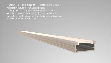 Household 6063 T5 Aluminium Casing LED Light Strip Recessed 21*8mm Extrusion