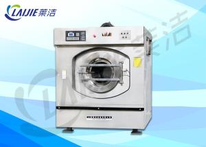 Wholesale High Press Clean Commercial Laundry Washer Full Suspension Shock Structure from china suppliers