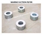 Stainless steel suction filter, oil tank stainless steel suction filter B125S CB