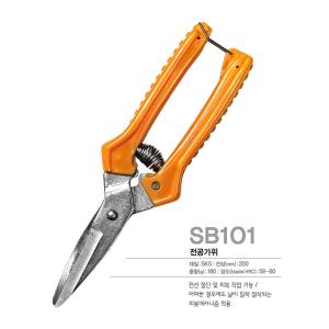 Wholesale SINSEUNG SB101 Hardware Scissors Wire Stripping Anti-Slip Sawtooth Blade from china suppliers