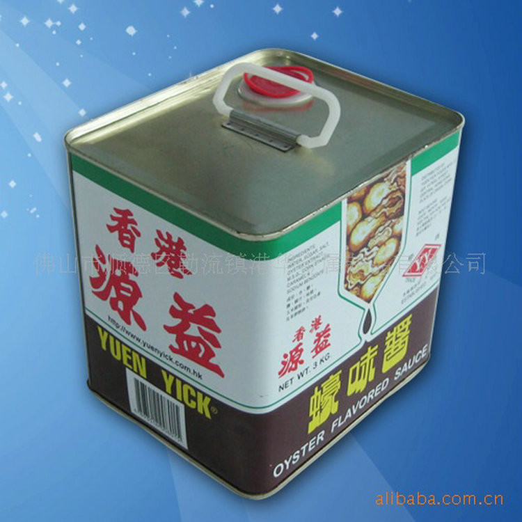 ISO 20 Litre Empty Paint Bucket 0.43mm Square Metal Bucket With Lid