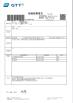 Beijing Silk Road Export & Import Co.,LTD  (China) Certifications