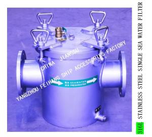 Wholesale STAINLESS STEEL SEA WATER FILTER - STAINLESS STEEL COARSE WATER FILTER AS125 CB/T497-2012 from china suppliers