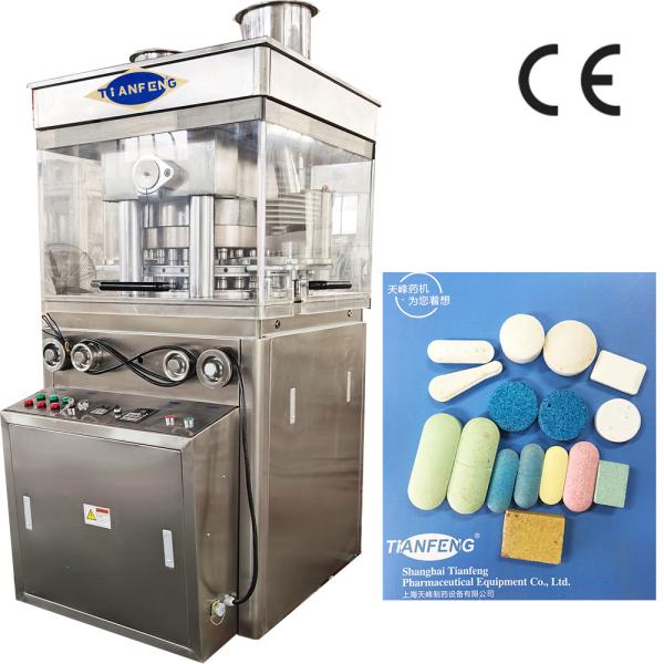 3200 Kg ZP23 ZP25 ZP27 Rotary Tablet Press Machine 15mm Max. Thickness for