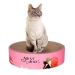 2 In1 Durable Round Cat Scratcher Bed Pad & Lounge 1000g
