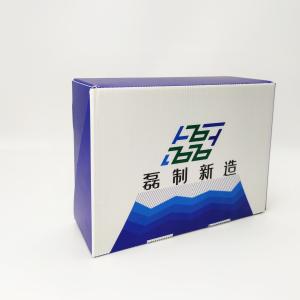 Wholesale Varnishing Plastic Corrugated Foldable Boxes 300gsm Recycling Carton Boxes from china suppliers