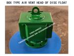 Marine Box Type Air Vent Head DN100 For Fresh Water Tank Body Carbon Steel Hot