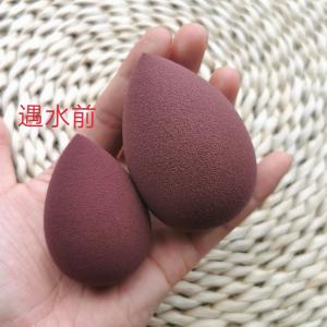 Wholesale Cosmetic Reusable Beautyblender Makeup Sponge Egg Shaped from china suppliers