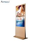250nits Digital Signage Displays Interactive 55 Inch Multimedia