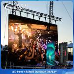 Multipurpose Rental LED Display Screen Anti Collision 256x128