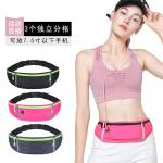 SPORTS FANNY PACK RUNNING MOBILE PHONE BAG MEN'S AND WOMEN'S MULTI-FUNCTIONAL