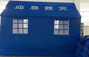 Wholesale Outdoor 2x3M Disaster Relief Tent Blue Polyester Oxford Painted Steel Tube Canopy from china suppliers