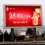 Outdoor Full Color Led Advertising Video Wall High Brightness P6mm Customized