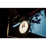 Light Board Marker 3D Sign Outdoor Light Box Advertising Sign 3D Letter Sign
