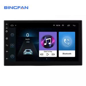 Wholesale Best Price 7 inch Hifi Car Stereo 1G Ram 16G Rom Android Car DVD Player from china suppliers
