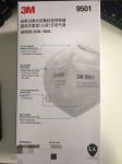 3M KN95 9501 HEALTH CARE PARTICULATE RESPIRATOR AND SURGICAL MASK