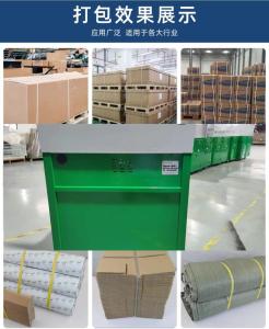 Wholesale Automatic baler, carton strapping machine, PP belt high speed baler, 5-15mm packing belt use, durable from china suppliers
