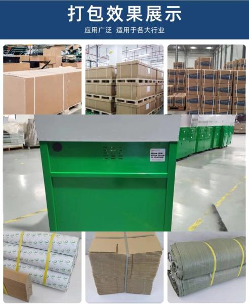 Automatic baler, carton strapping machine, PP belt high speed baler, 5-15mm