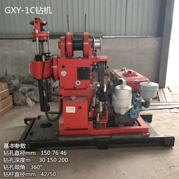 200M Hydraulic Diesel Hydraulic Borewell Machine