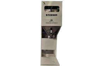 Wholesale Food Industry Granule Packing Machine With Platform , CPG Motor from china suppliers