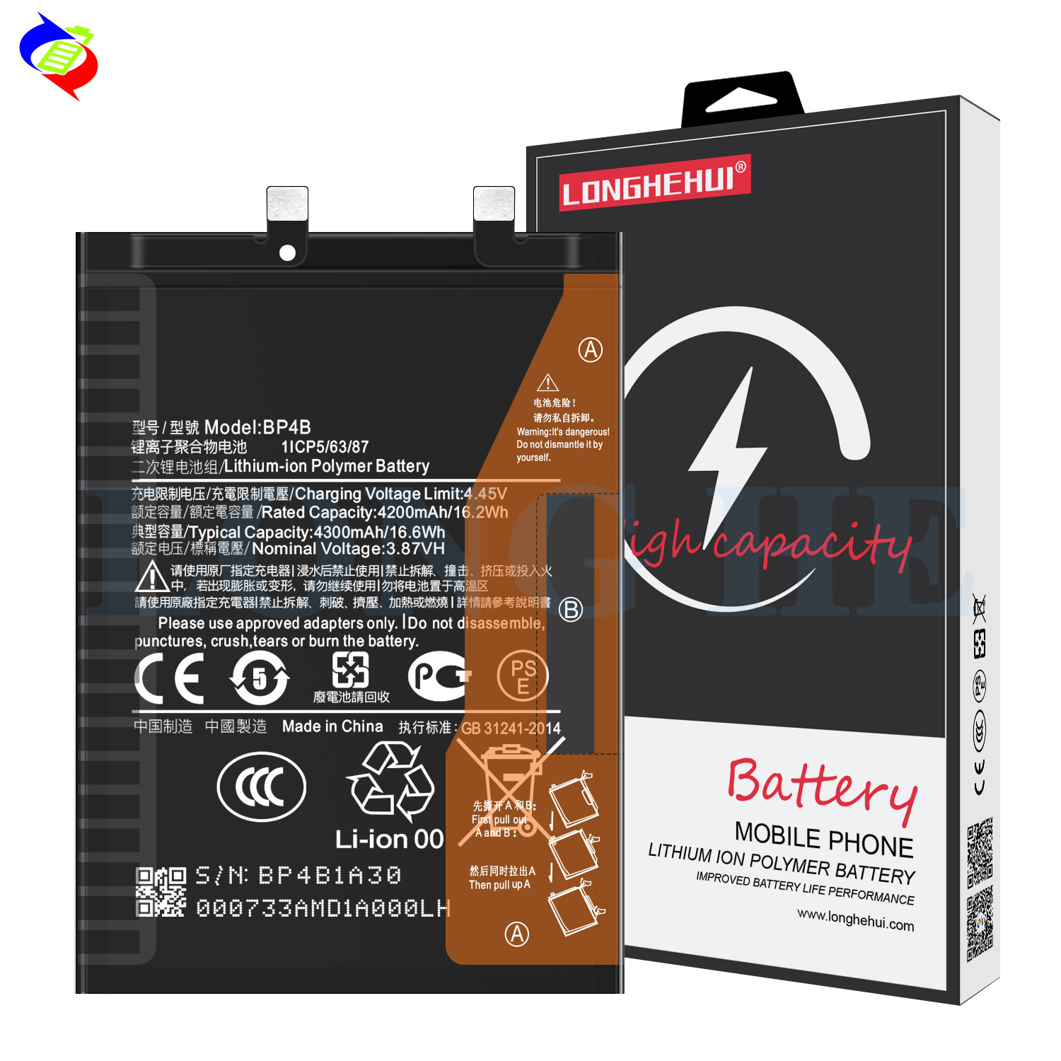 5000mAh Capacity Battery for XIAOMI Mi 12 Lite/2203129G Rechargeable 0 Cycle BP4B