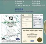 HRSB industry gasket Frame Type Stainless Steel Plate heat exchanger supplier