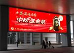 P4mm SMD2121 Indoor Fixed LED Display Synchronous Control For Commercial Center