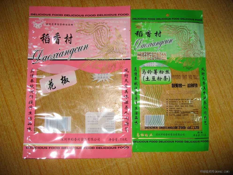 Computer Control Automatic Middle sealing and Three Side Sealin Bag Making Machine